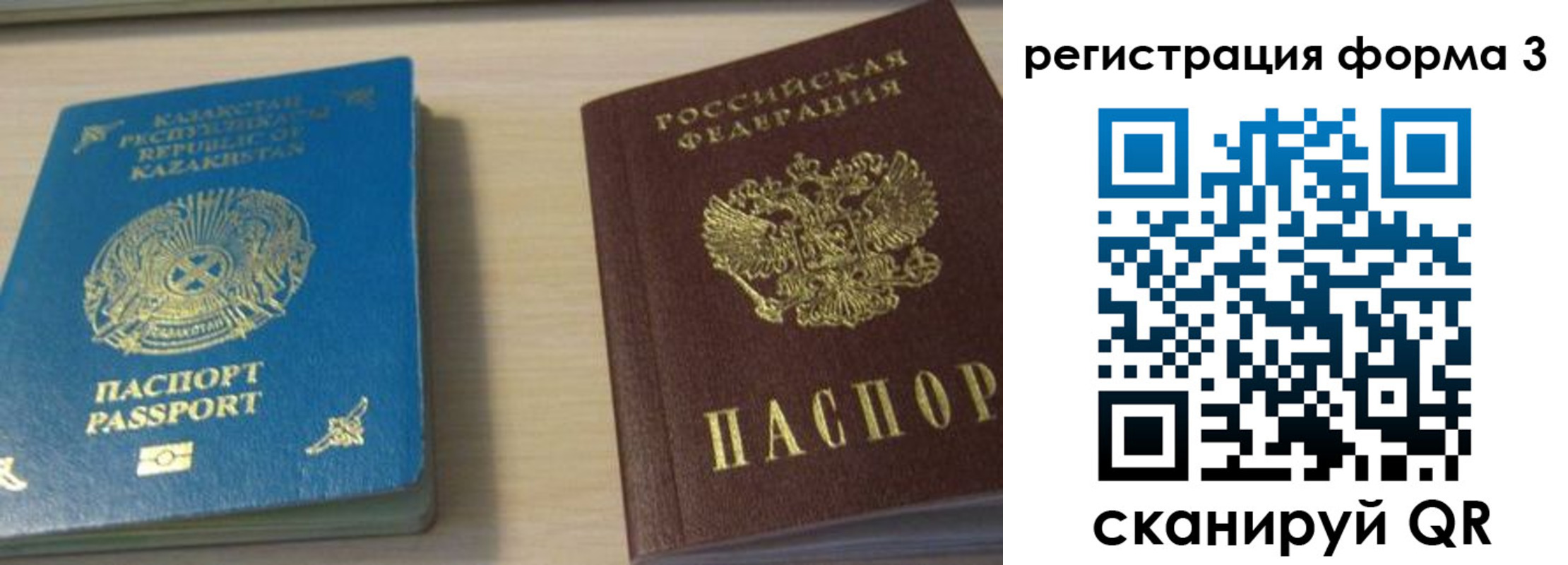 регистрация для дет. сада в Коммунаре