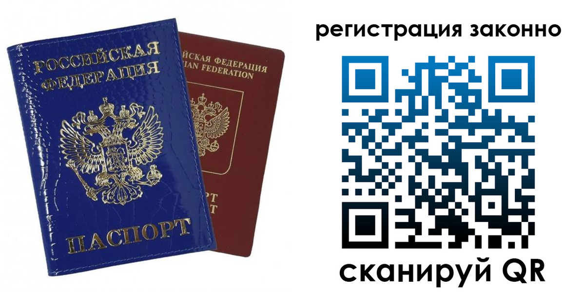регистрация для школы в Коммунаре
