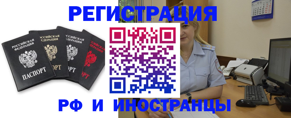 регистрация для школы в Коммунаре