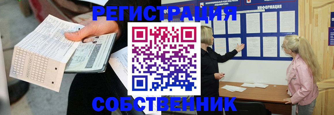 регистрация для дет. сада в Коммунаре